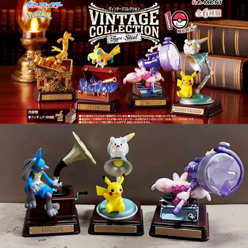 Vintage And Collectible Toys - オリジナルリーメントポケモンヴィンテージコレクションタイプ鋼ピカチュウ & トゲデマル Gholdengo ルカリオティンカトンジラーチー Aggron