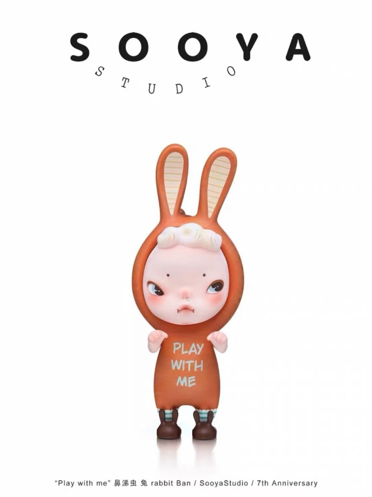 Collectible Collection - sooya 7周年記念 プレイ・ウィズ・ミー ラビット バンシリーズ ペンダント