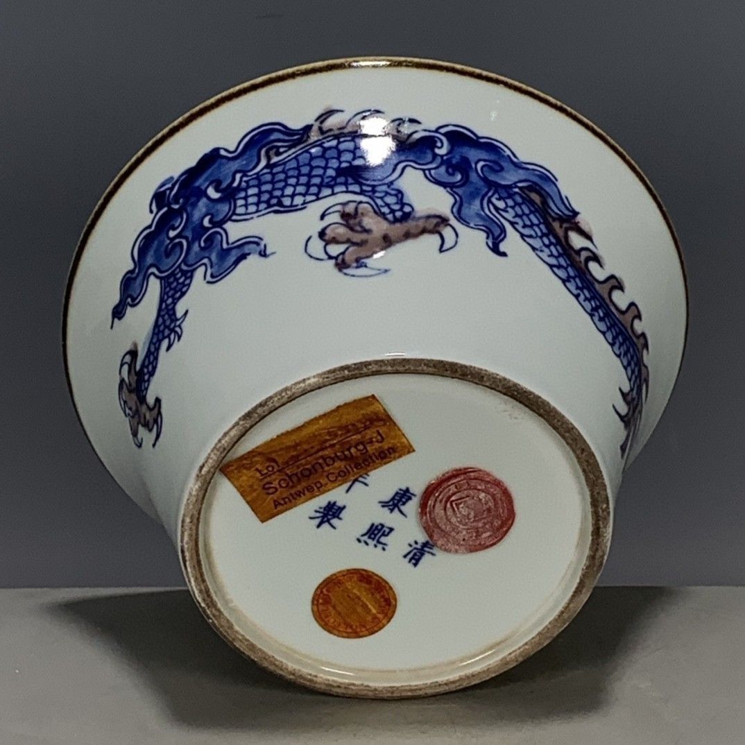 Vintage Collectible Pottery - 清康熙スタイルの青と銅色の赤い磁器のボウル、手描きの龍のモチーフ、ヴィンテージ中国陶磁器のコレクション装飾品