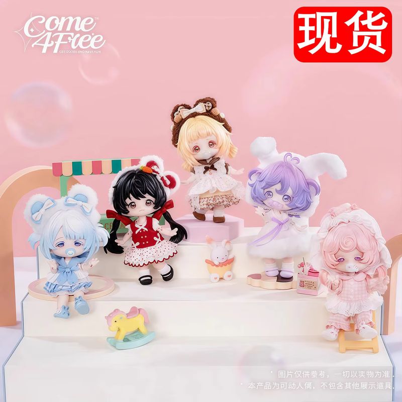 Come4free ブラインドボックスシリーズ BJDドール - Collectible Collection のレビューと価格