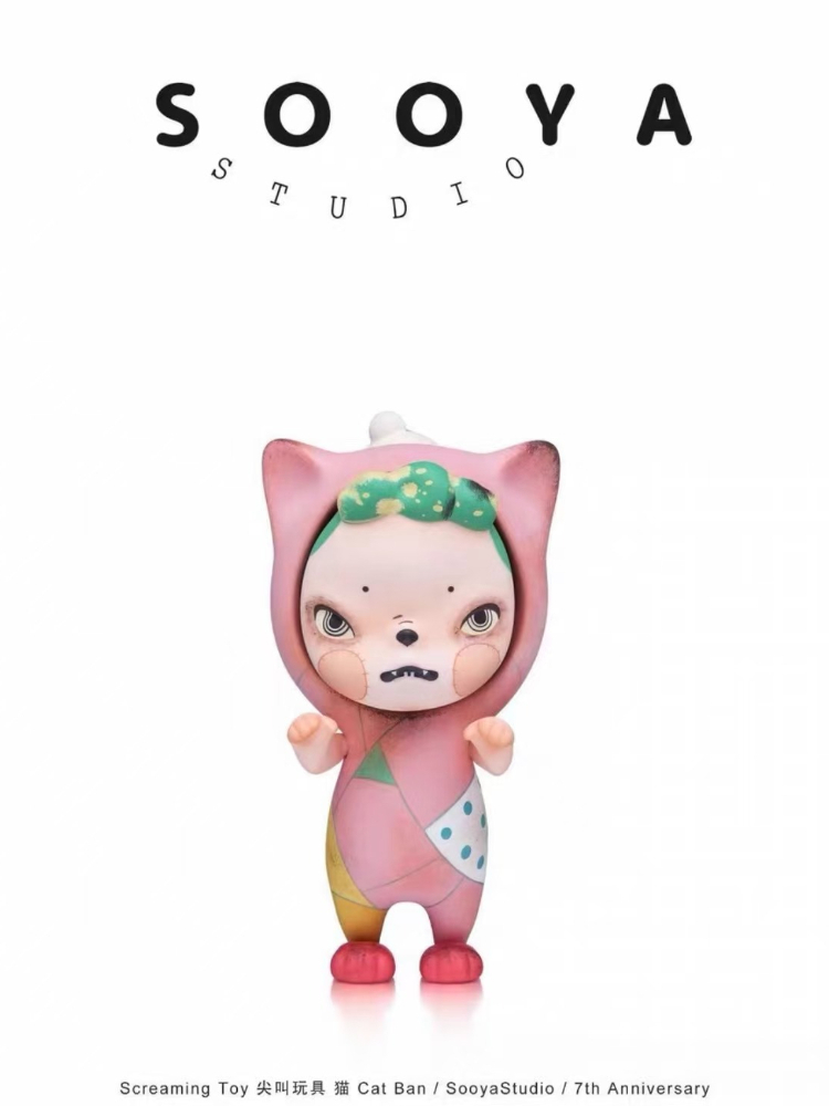 sooya 7周年記念 プレイ・ウィズ・ミー ラビット バン - Collectible Collection のレビューと価格