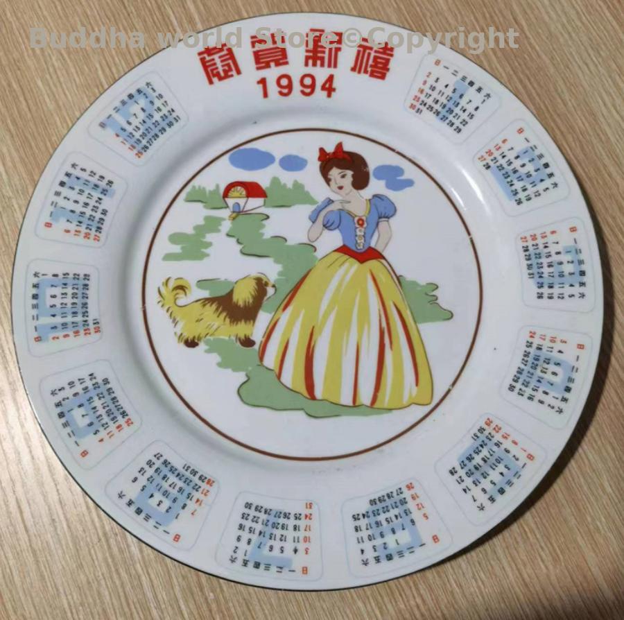 1994年製の良品コレクション、ヴィンテージプリンセス装飾陶 - Vintage Collectible Pottery のレビューと価格